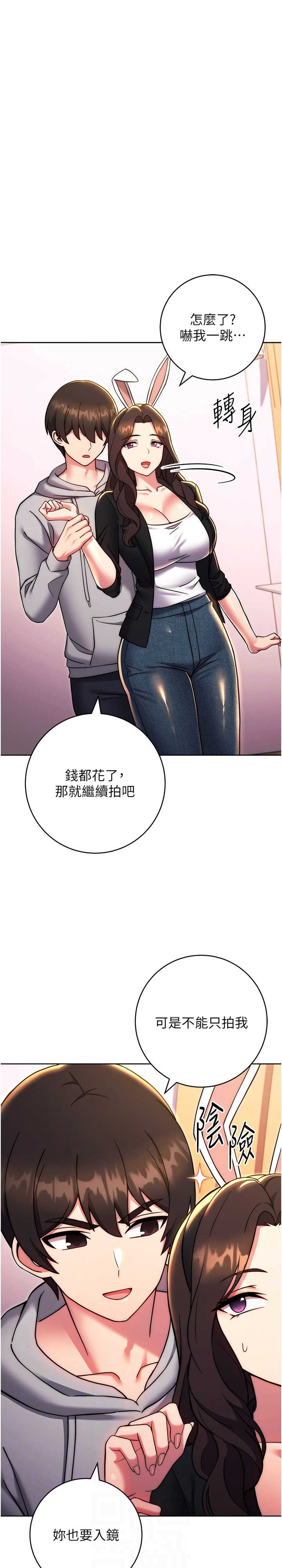 恋爱选择题/练爱选择题