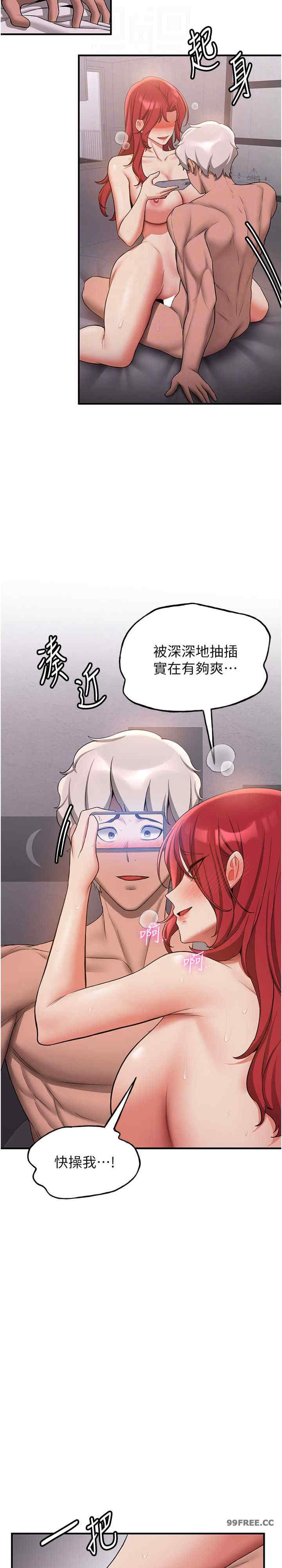 抢女友速成班