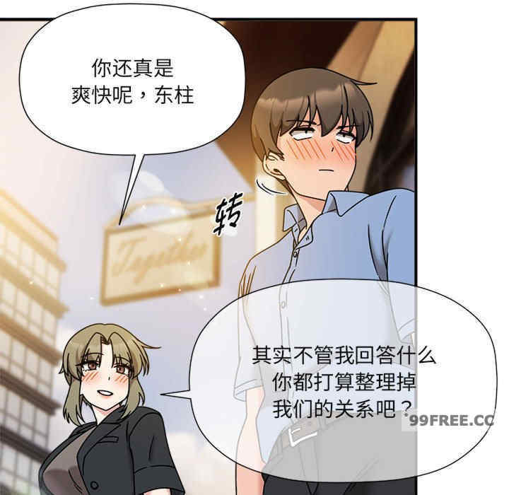 欢迎加入粉丝团/粉丝招募中