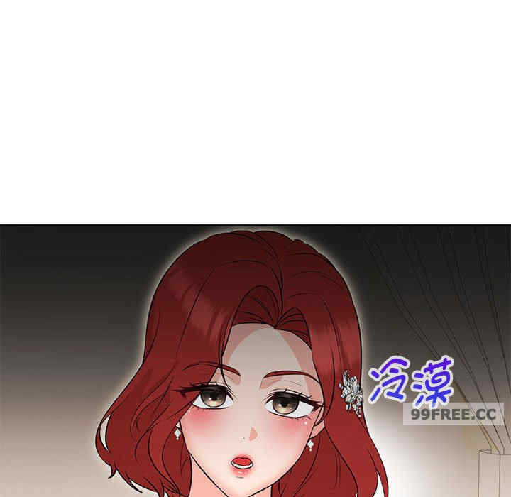 嫁入豪门的老师