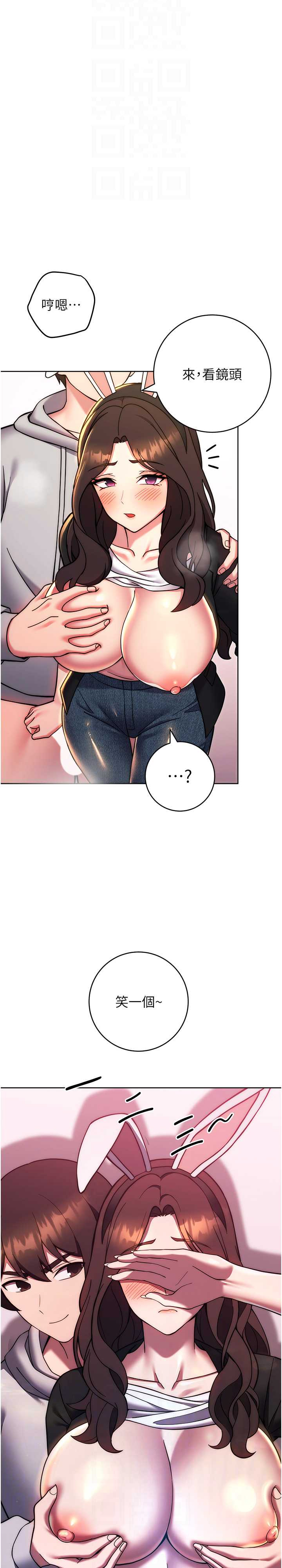 恋爱选择题/练爱选择题