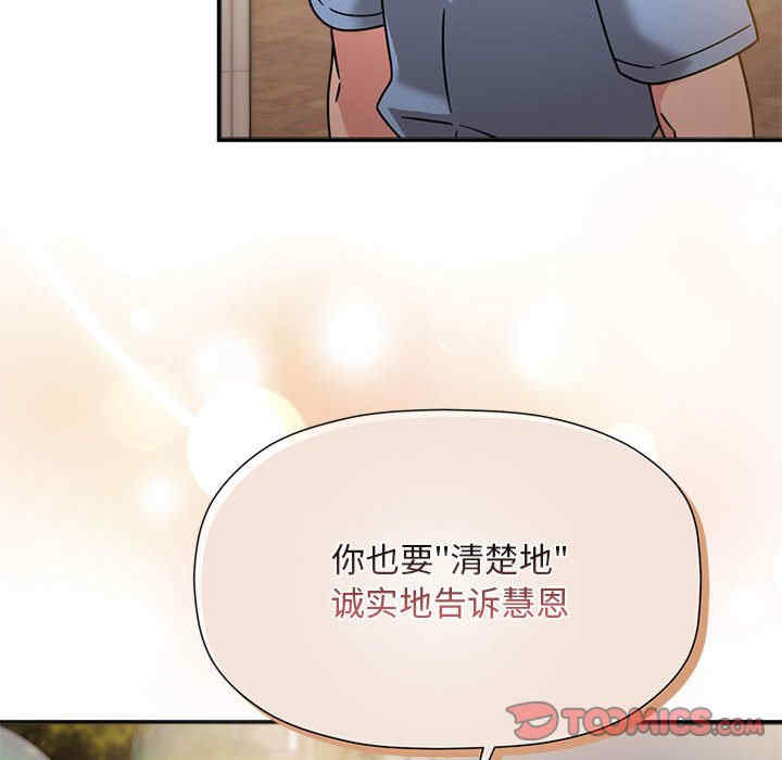 欢迎加入粉丝团/粉丝招募中