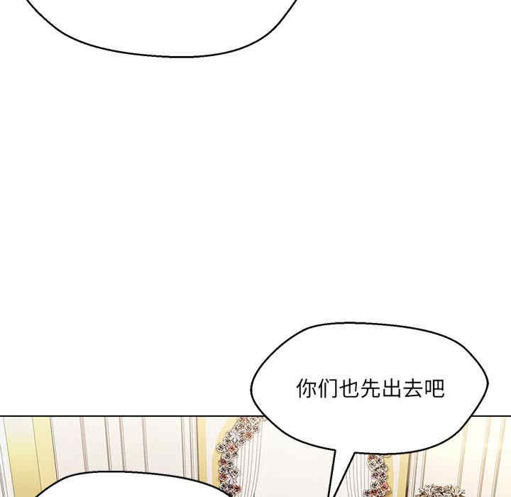 嫁入豪门的老师