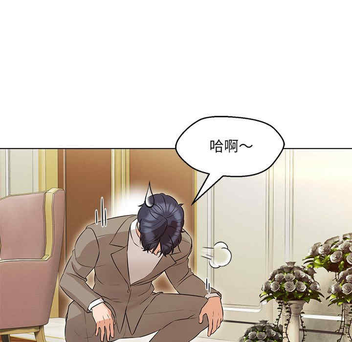 嫁入豪门的老师