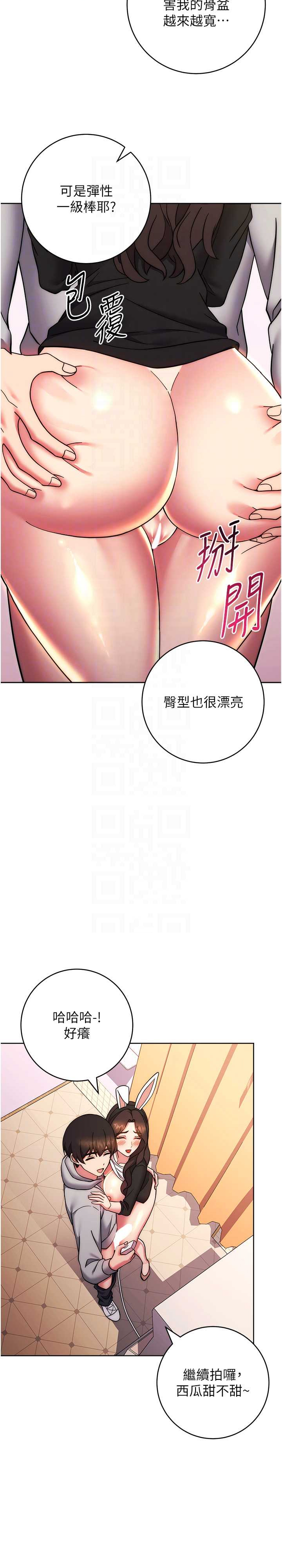 恋爱选择题/练爱选择题