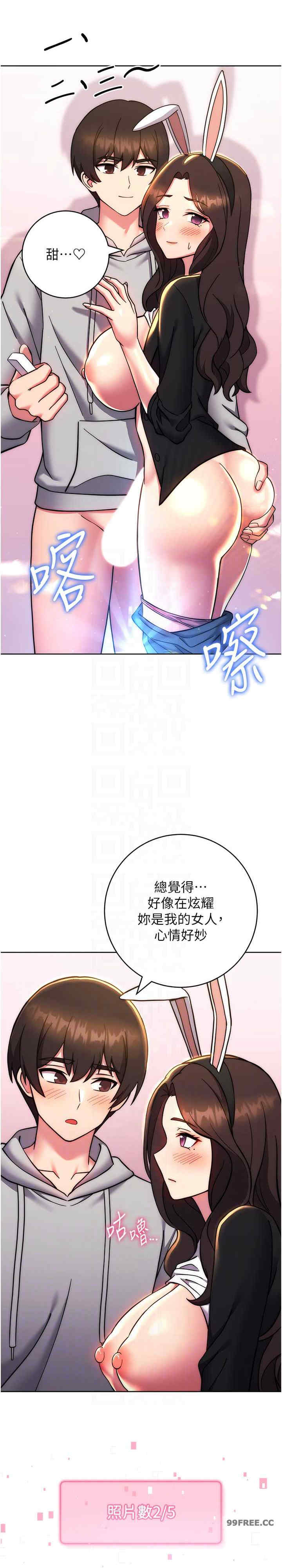 恋爱选择题/练爱选择题