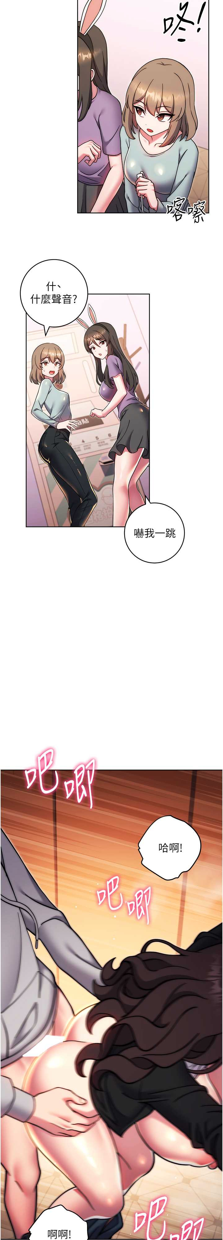 恋爱选择题/练爱选择题