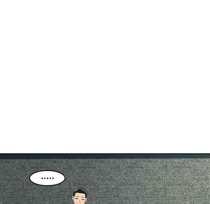 我的女儿就拜托你了/危险的请托