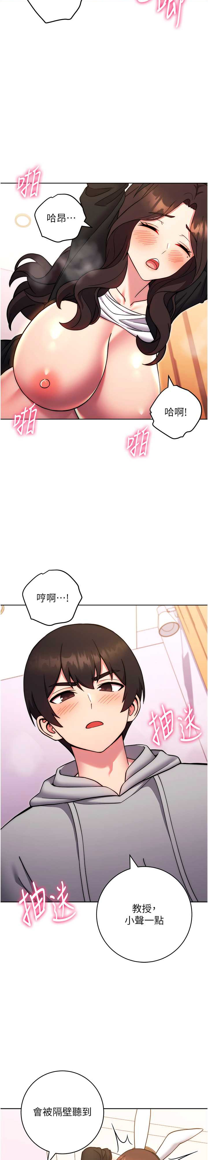 恋爱选择题/练爱选择题