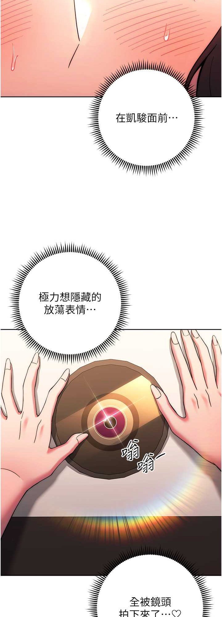 恋爱选择题/练爱选择题