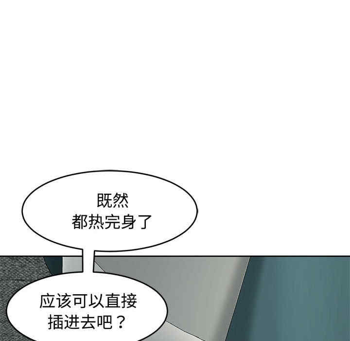 我的女儿就拜托你了/危险的请托