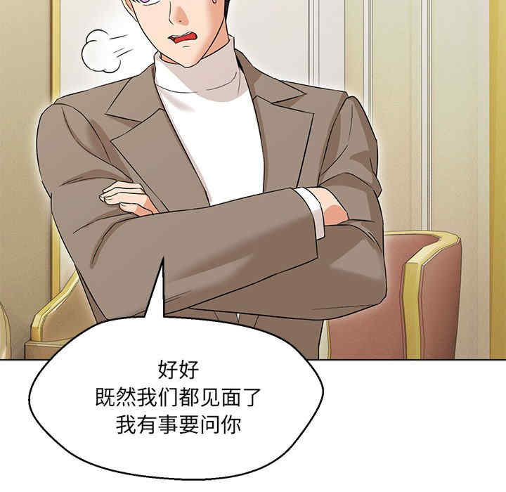 嫁入豪门的老师