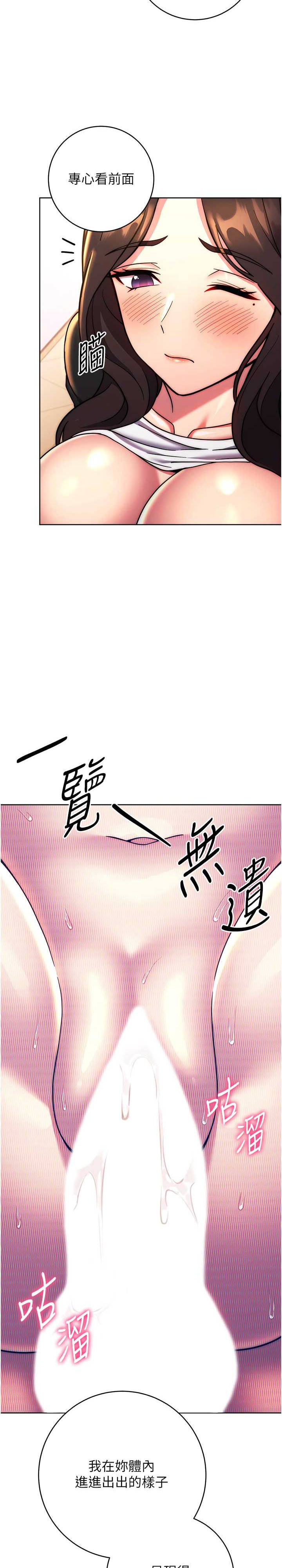 恋爱选择题/练爱选择题