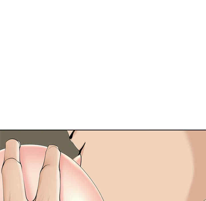 我的女儿就拜托你了/危险的请托