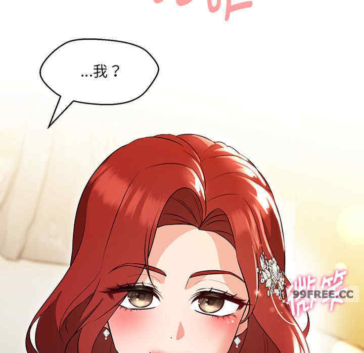 嫁入豪门的老师