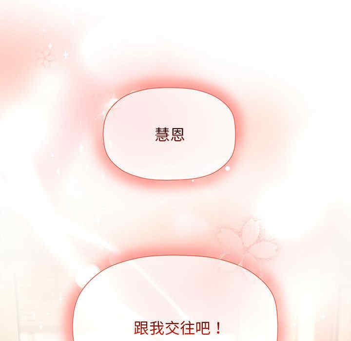 欢迎加入粉丝团/粉丝招募中