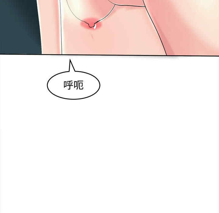 我的女儿就拜托你了/危险的请托