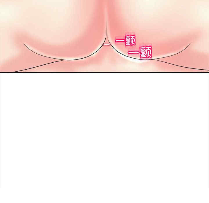 我的女儿就拜托你了/危险的请托