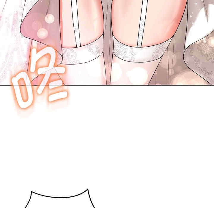 嫁入豪门的老师