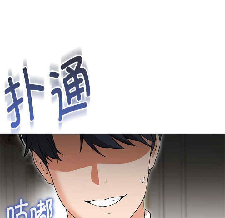 嫁入豪门的老师