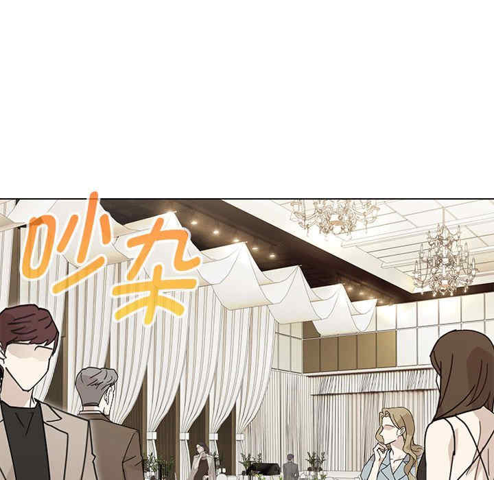 嫁入豪门的老师