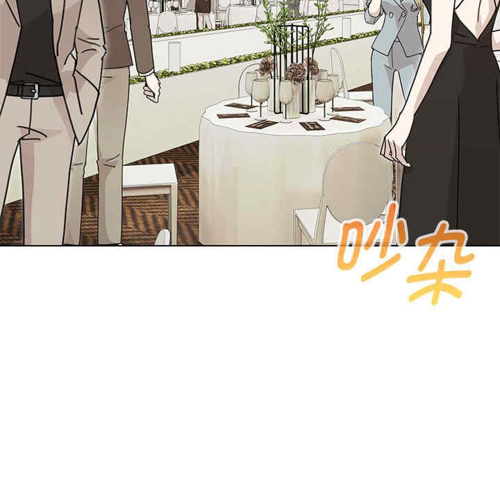 嫁入豪门的老师