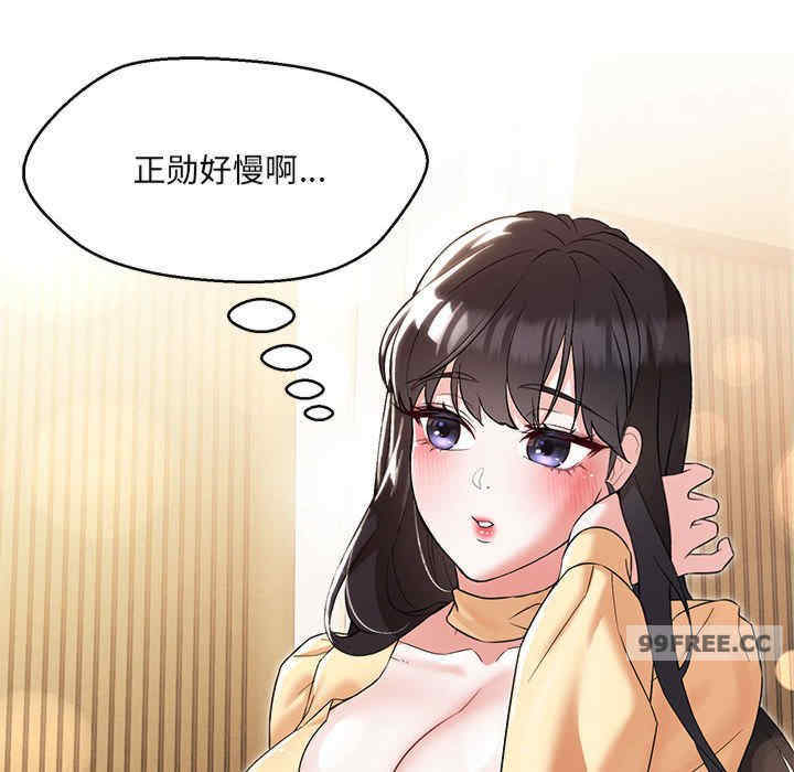 嫁入豪门的老师