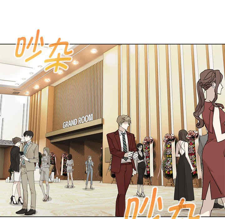 嫁入豪门的老师