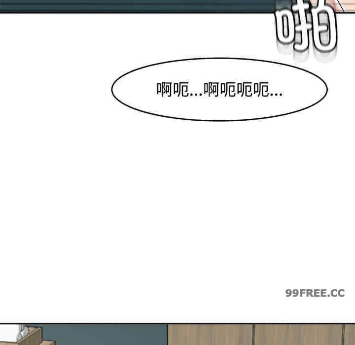 我的女儿就拜托你了/危险的请托