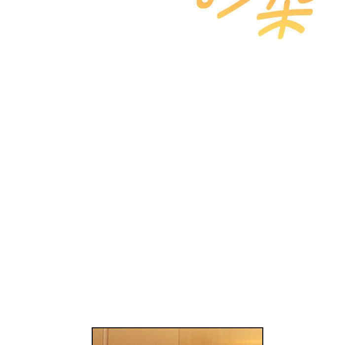 嫁入豪门的老师