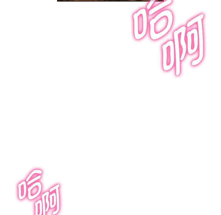 嫁入豪门的老师