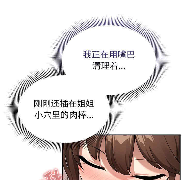 疫情期间的家教生活/疫情下的家教生活