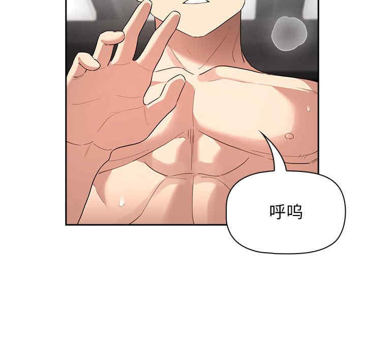 疫情期间的家教生活/疫情下的家教生活