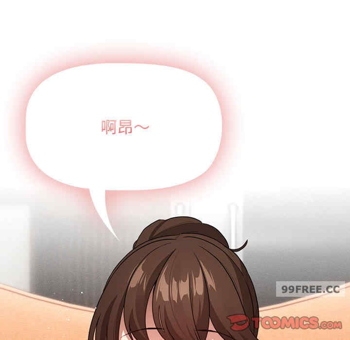 疫情期间的家教生活/疫情下的家教生活