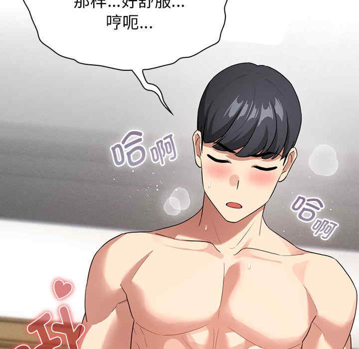 疫情期间的家教生活/疫情下的家教生活