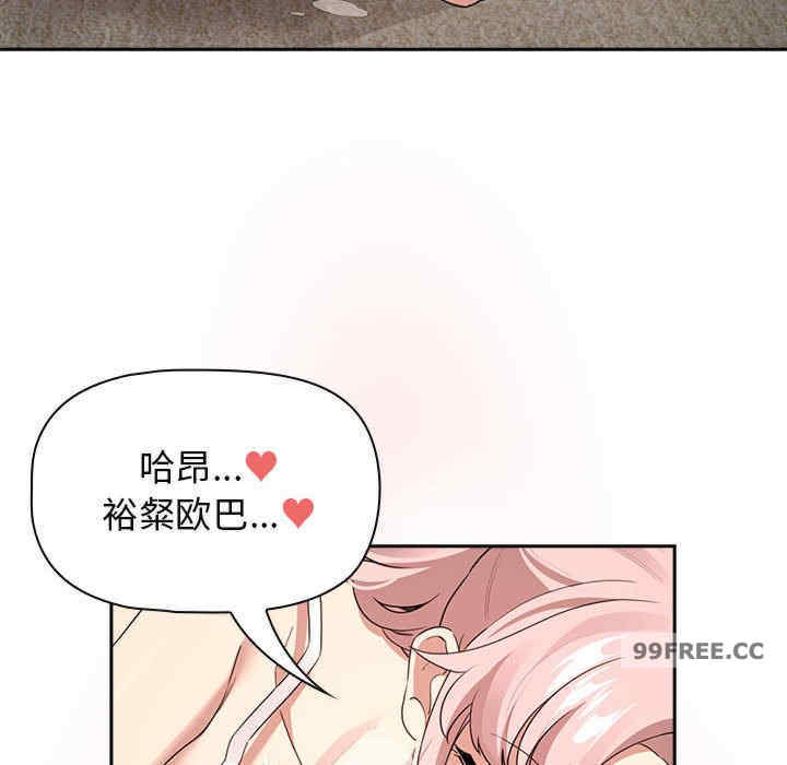 疫情期间的家教生活/疫情下的家教生活