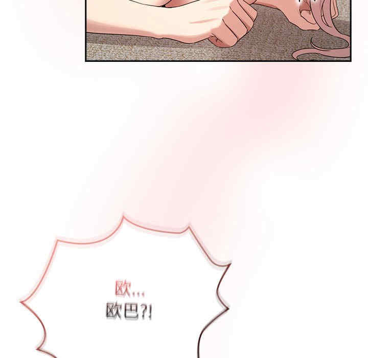 疫情期间的家教生活/疫情下的家教生活