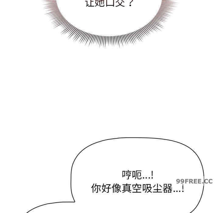 疫情期间的家教生活/疫情下的家教生活