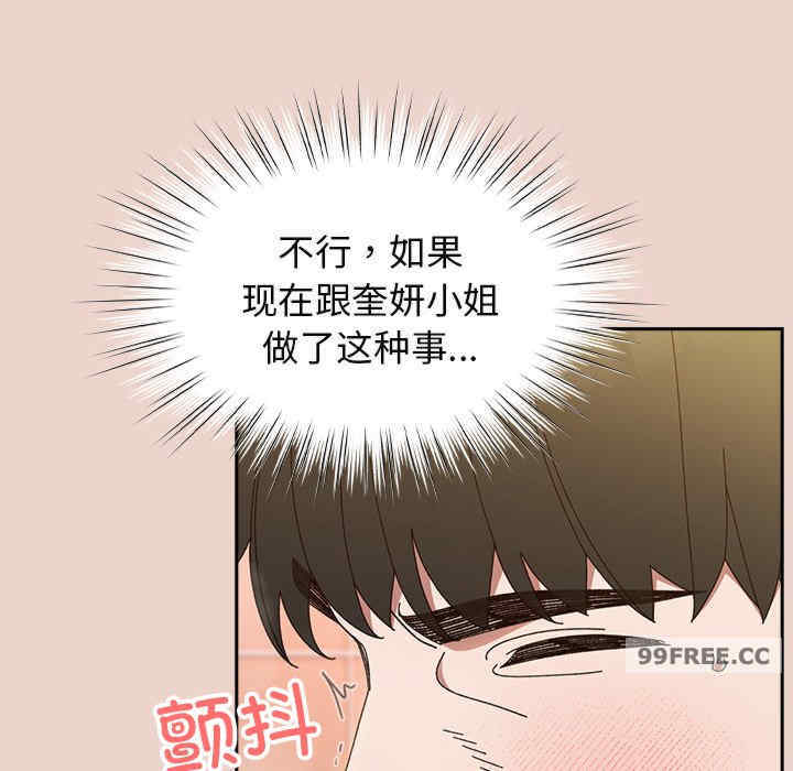 老大!请把女儿交给我!