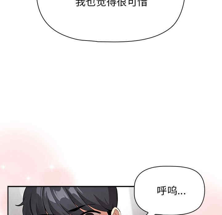 疫情期间的家教生活/疫情下的家教生活