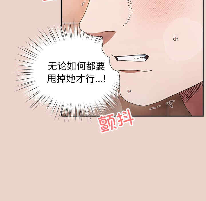 老大!请把女儿交给我!