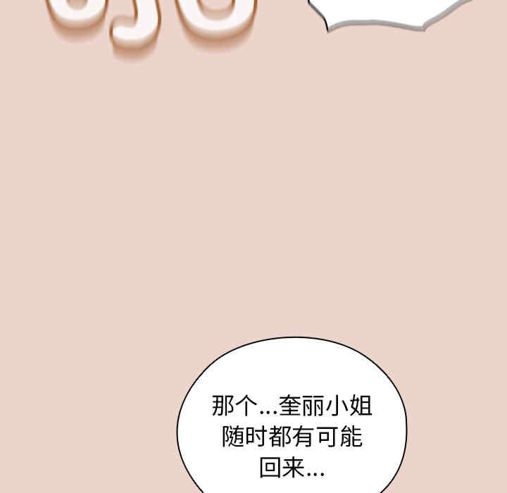 老大!请把女儿交给我!