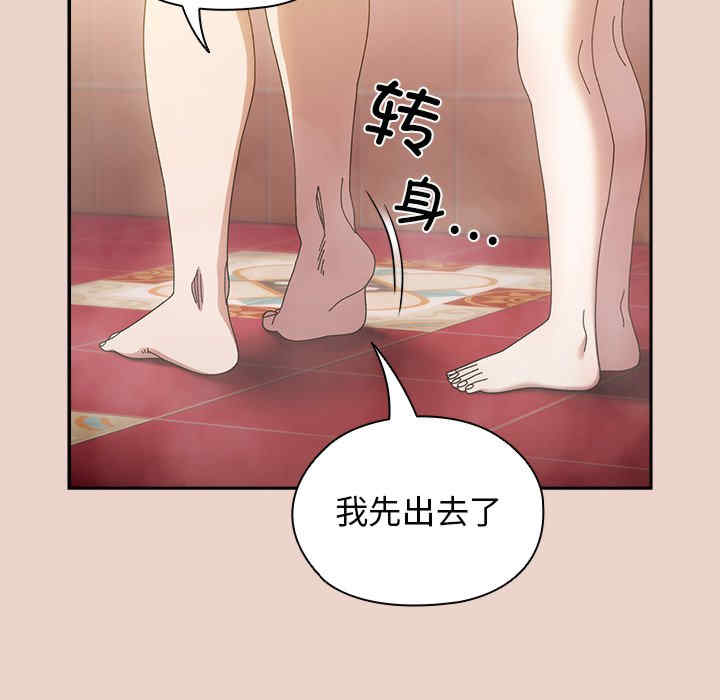 老大!请把女儿交给我!