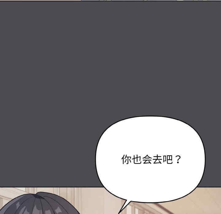 大学生活就从社团开始