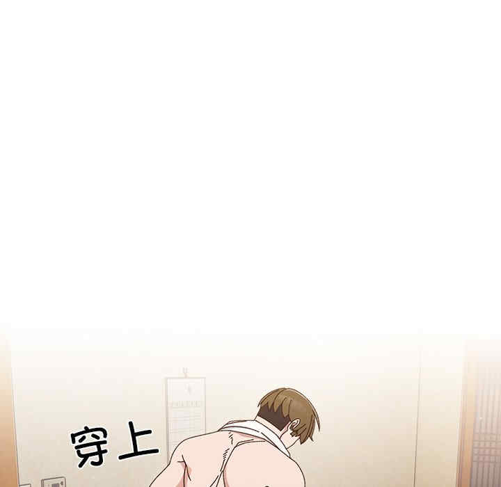 老大!请把女儿交给我!