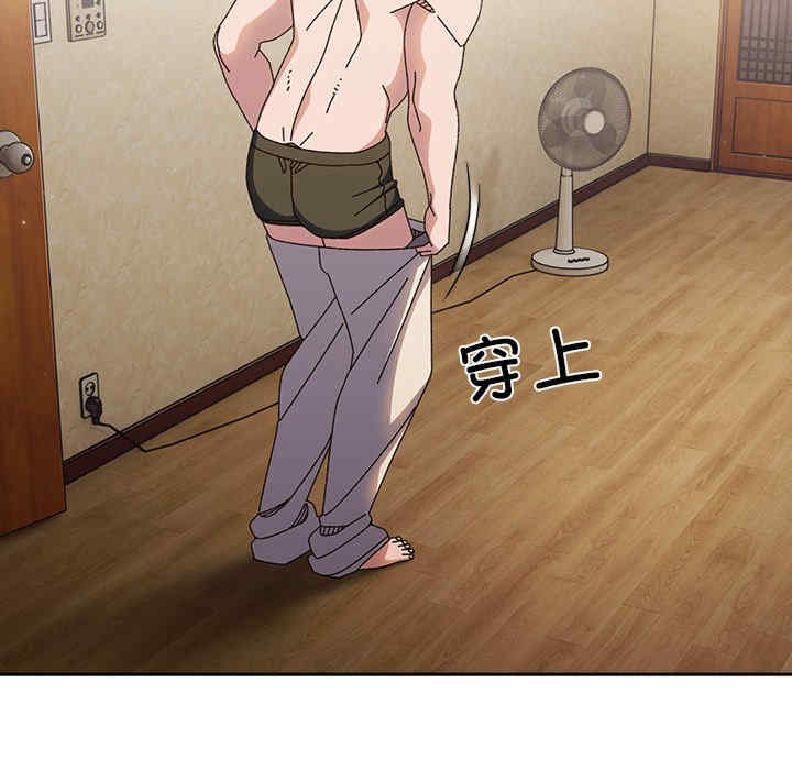 老大!请把女儿交给我!