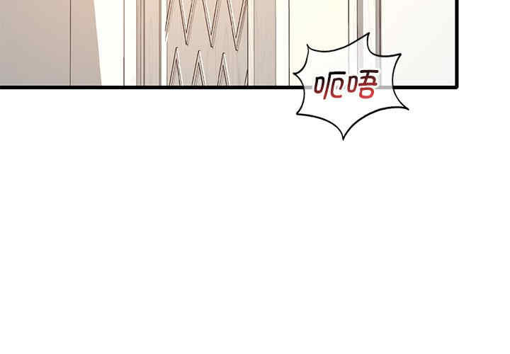 渴望占有她/想要拥有她