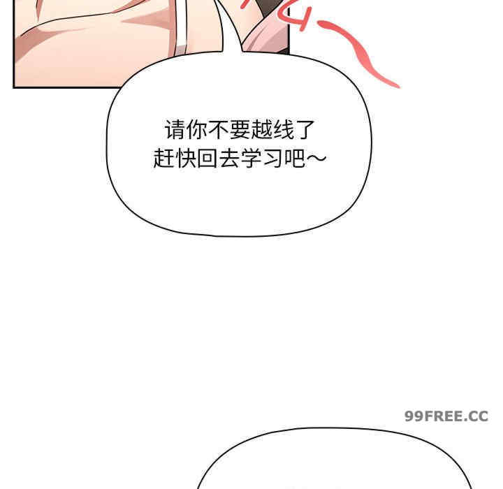 疫情期间的家教生活/疫情下的家教生活