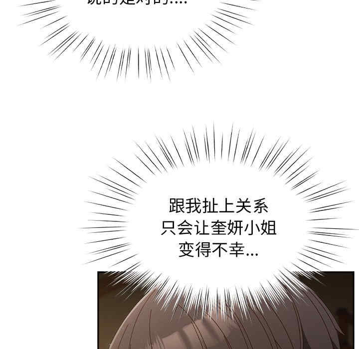 老大!请把女儿交给我!