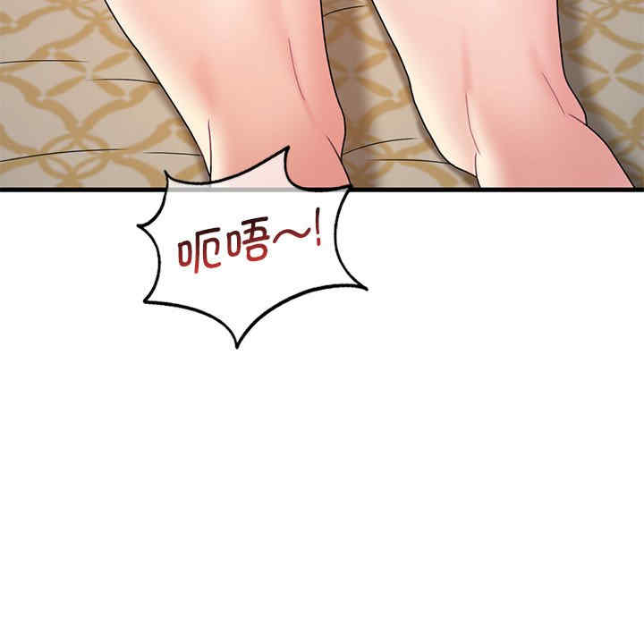 渴望占有她/想要拥有她